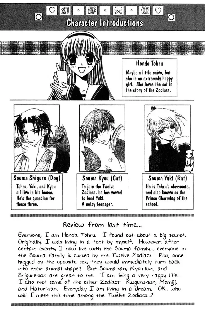 Fruits Basket Chapter 13 2